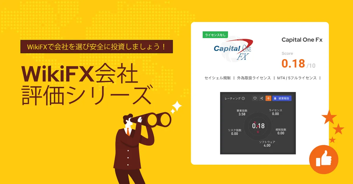 captial one fx.jpg captial one fx.jpg
