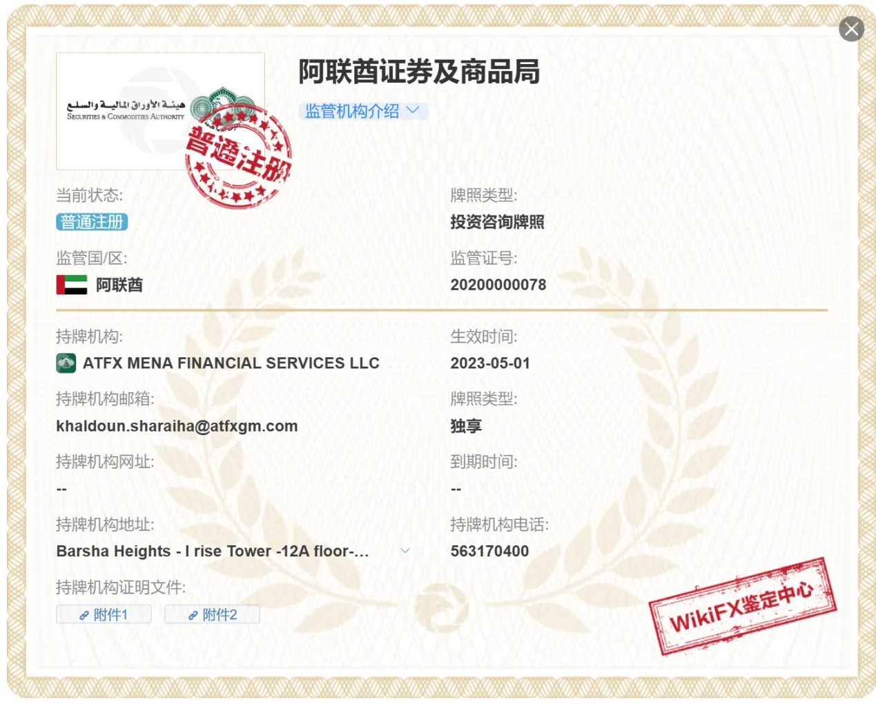 图片5.png 图片5.png