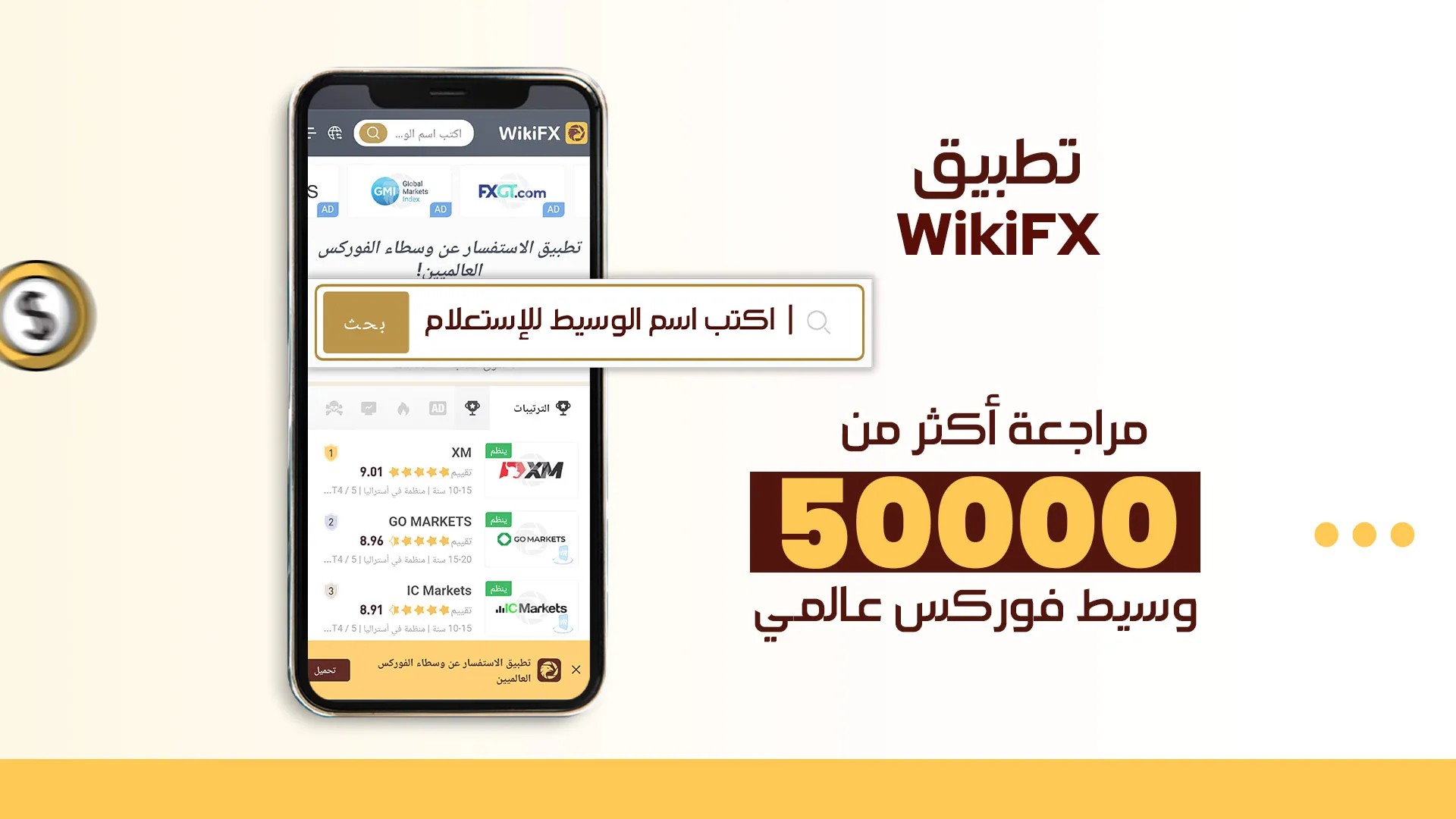 WIKIFX-APP-WEB-with-out-logo-or-qr.jpg WIKIFX-APP-WEB-with-out-logo-or-qr.jpg