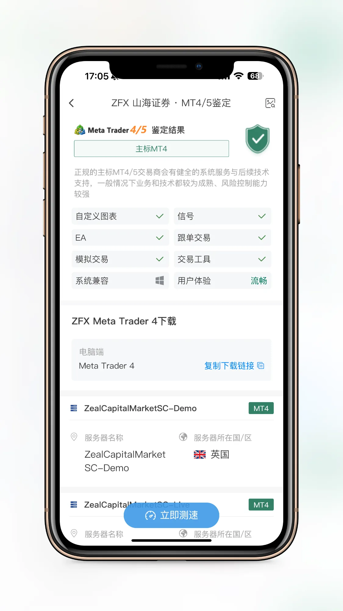 图片7.png
