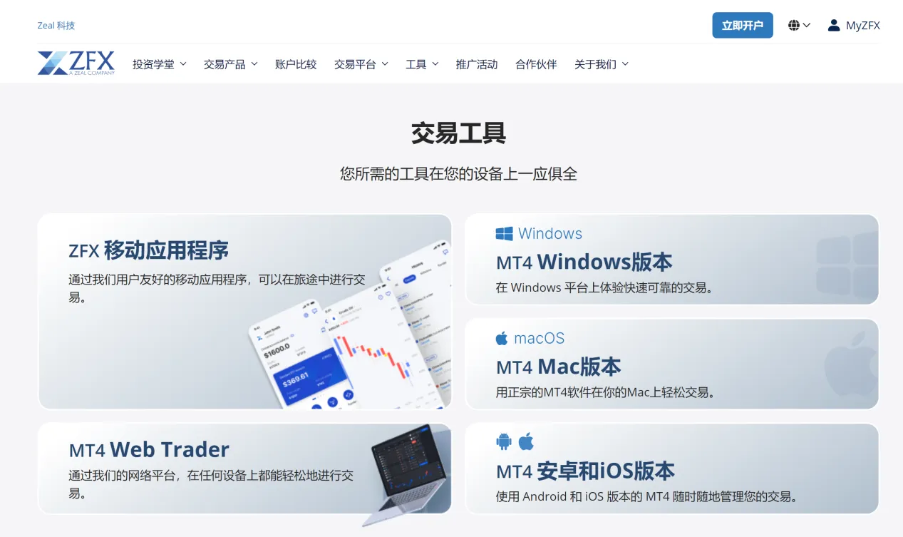图片8.png