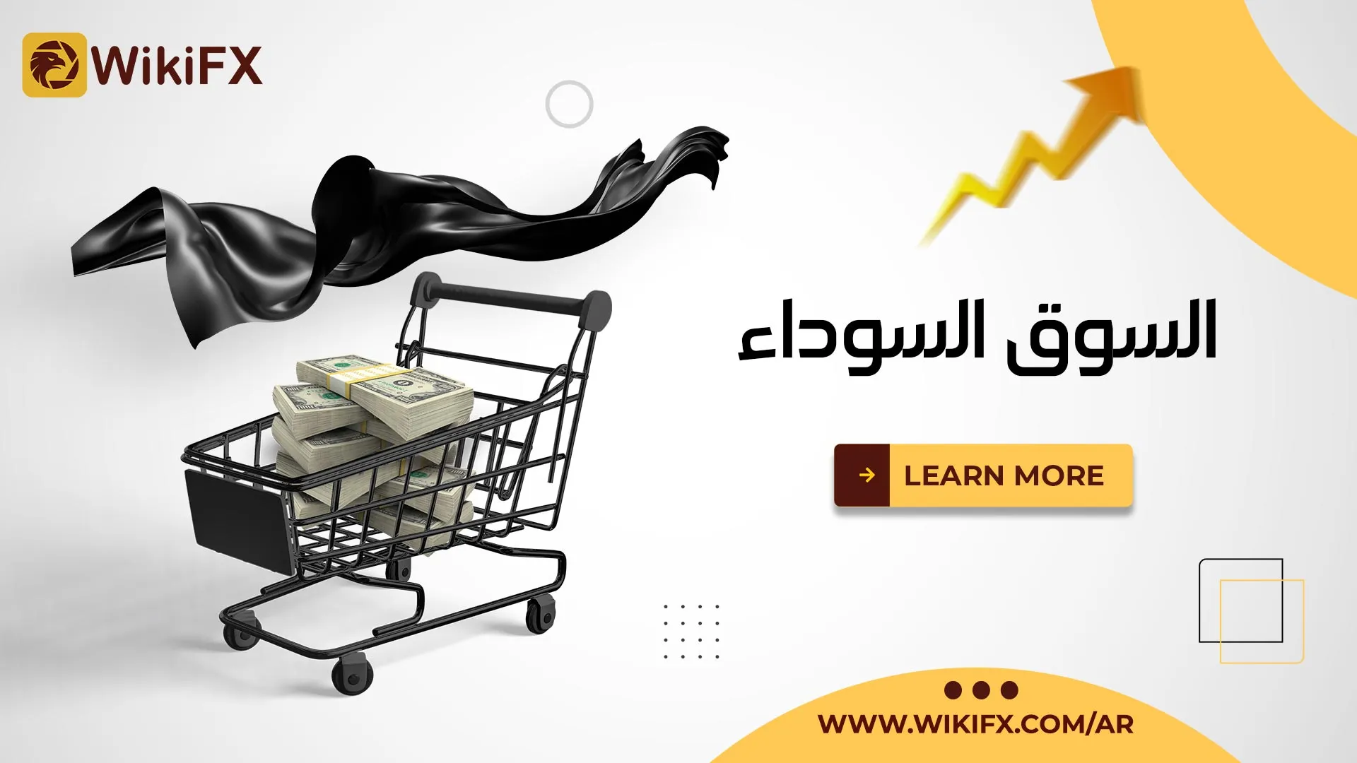 تاسوق-السوداء-web - Copy.png تاسوق-السوداء-web - Copy.png