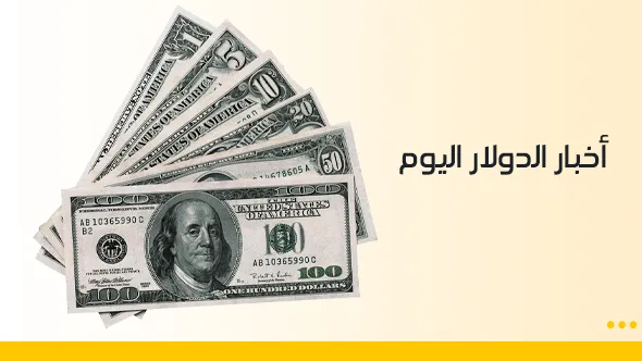 590--332-BANNERعملات.jpg