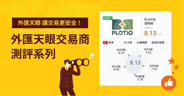 百利好.jpg 百利好.jpg