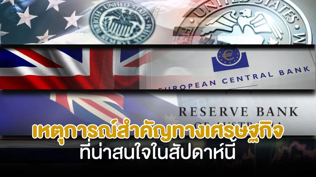 TEMPALET-เหตุการณ์สำคัญ-412.jpg TEMPALET-เหตุการณ์สำคัญ-412.jpg