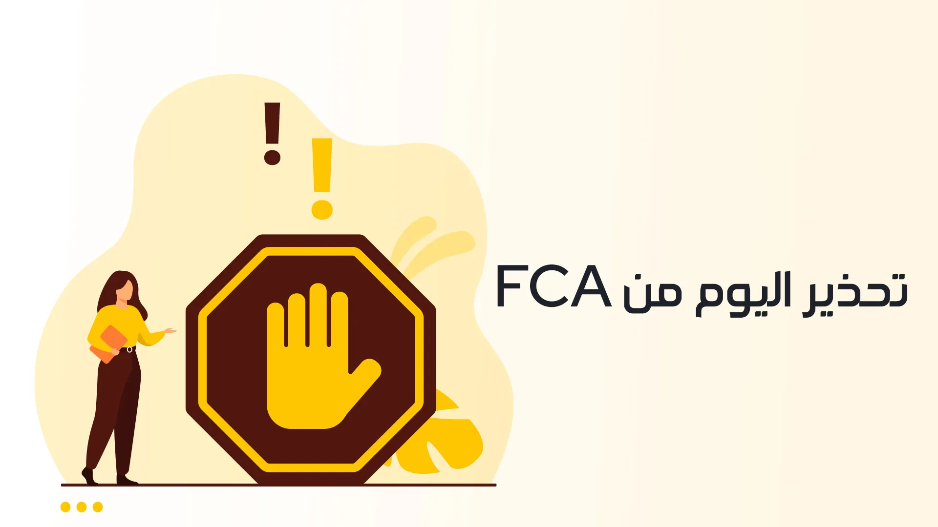 fca-web.jpg fca-web.jpg