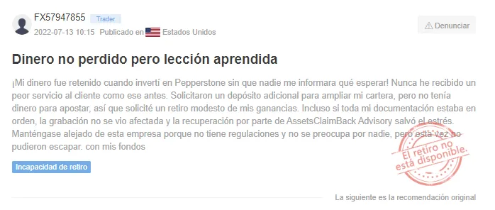 Queja