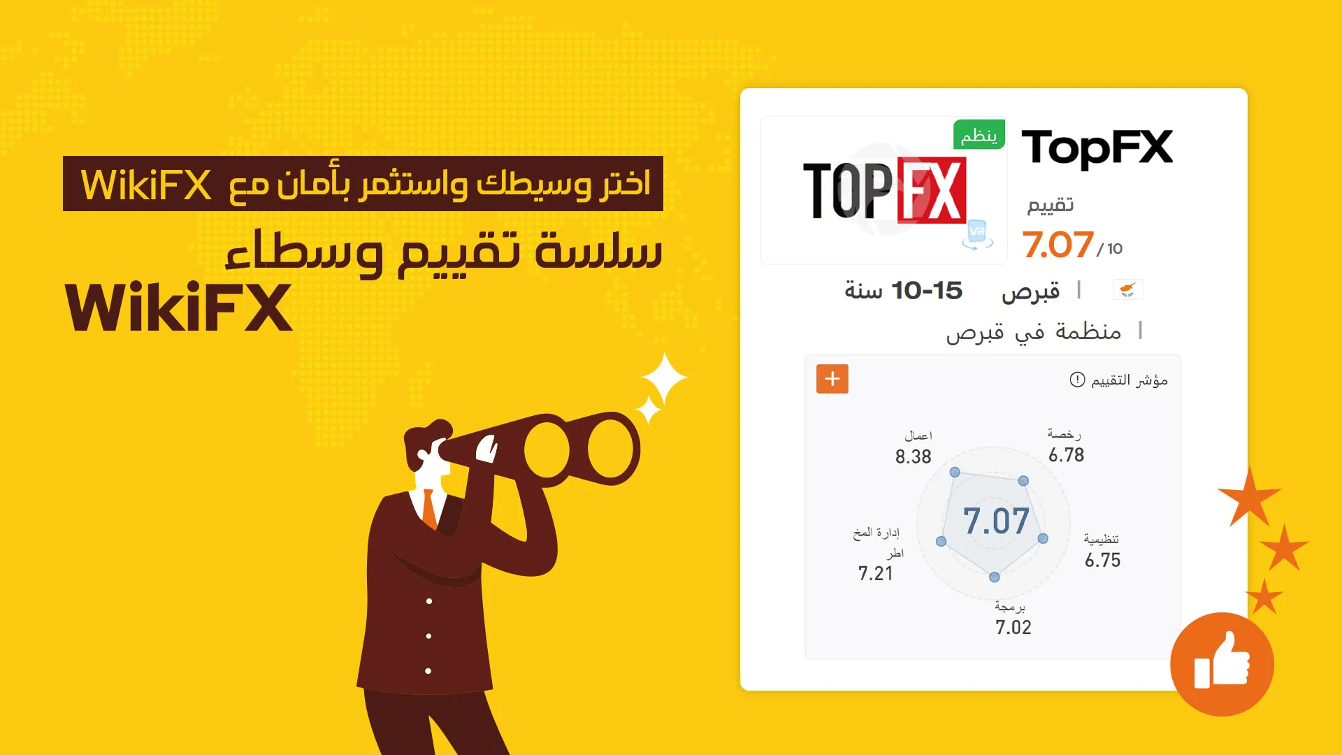 topfx.png topfx.png