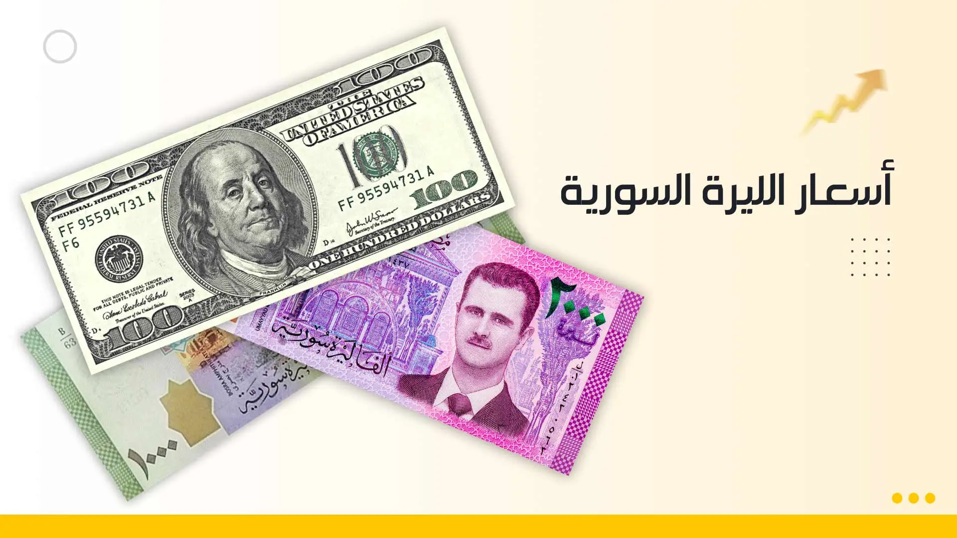 ليره-ويب-copy (1).jpg ليره-ويب-copy (1).jpg