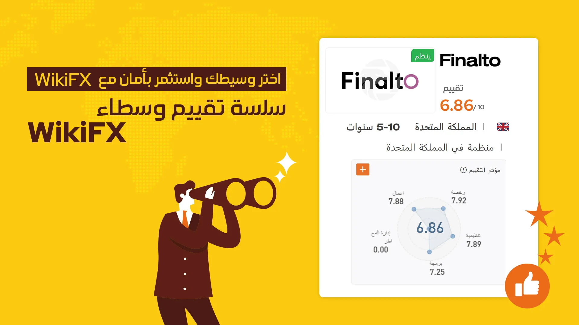 finalto-web.png finalto-web.png