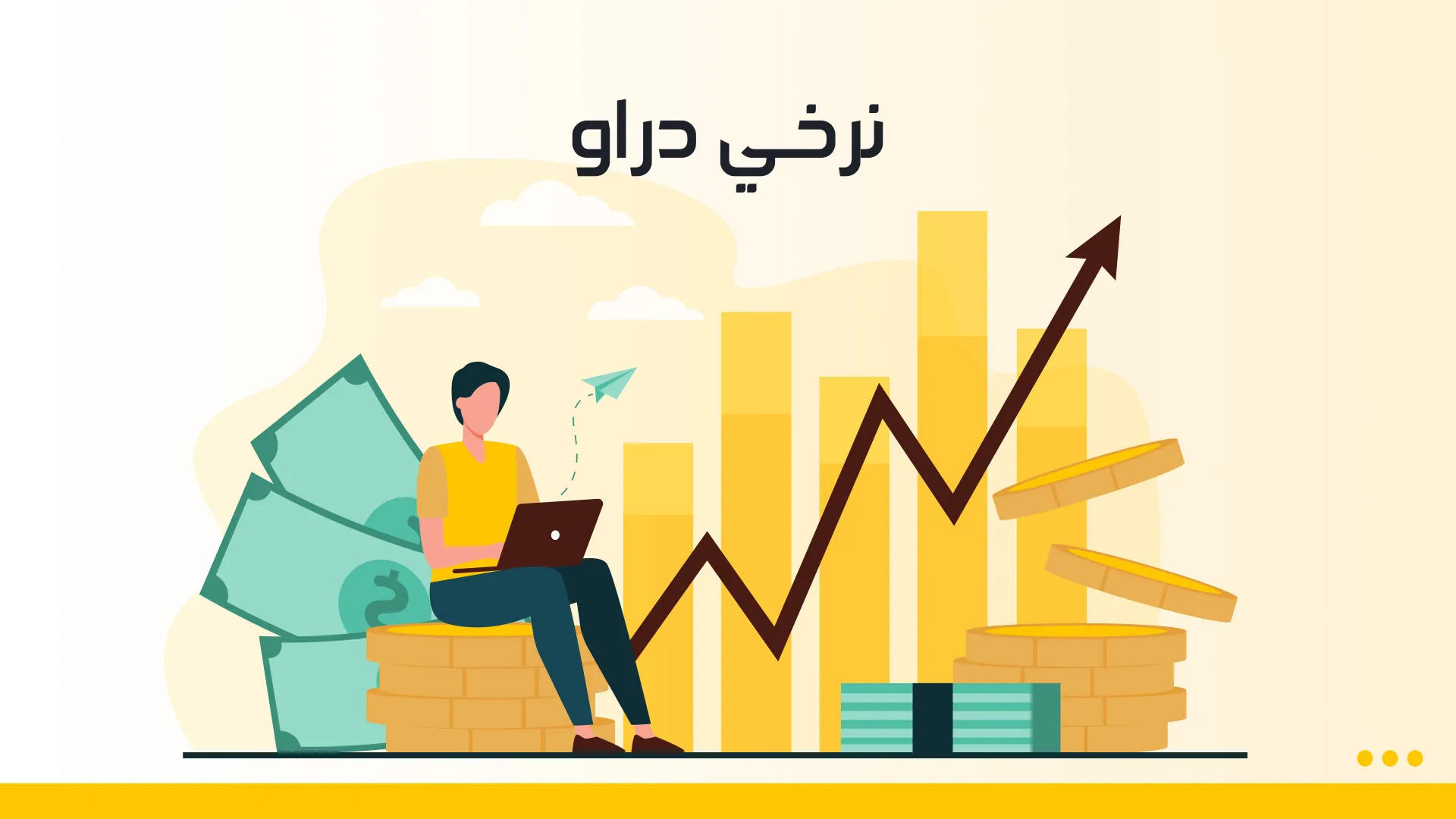 نرخي-ويب (1).jpg نرخي-ويب (1).jpg