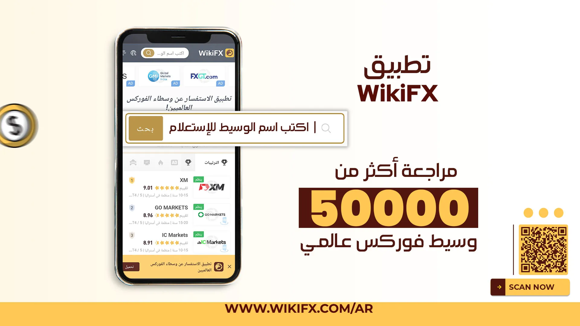 WIKIFX-APP-WEb without logo.jpg WIKIFX-APP-WEb without logo.jpg