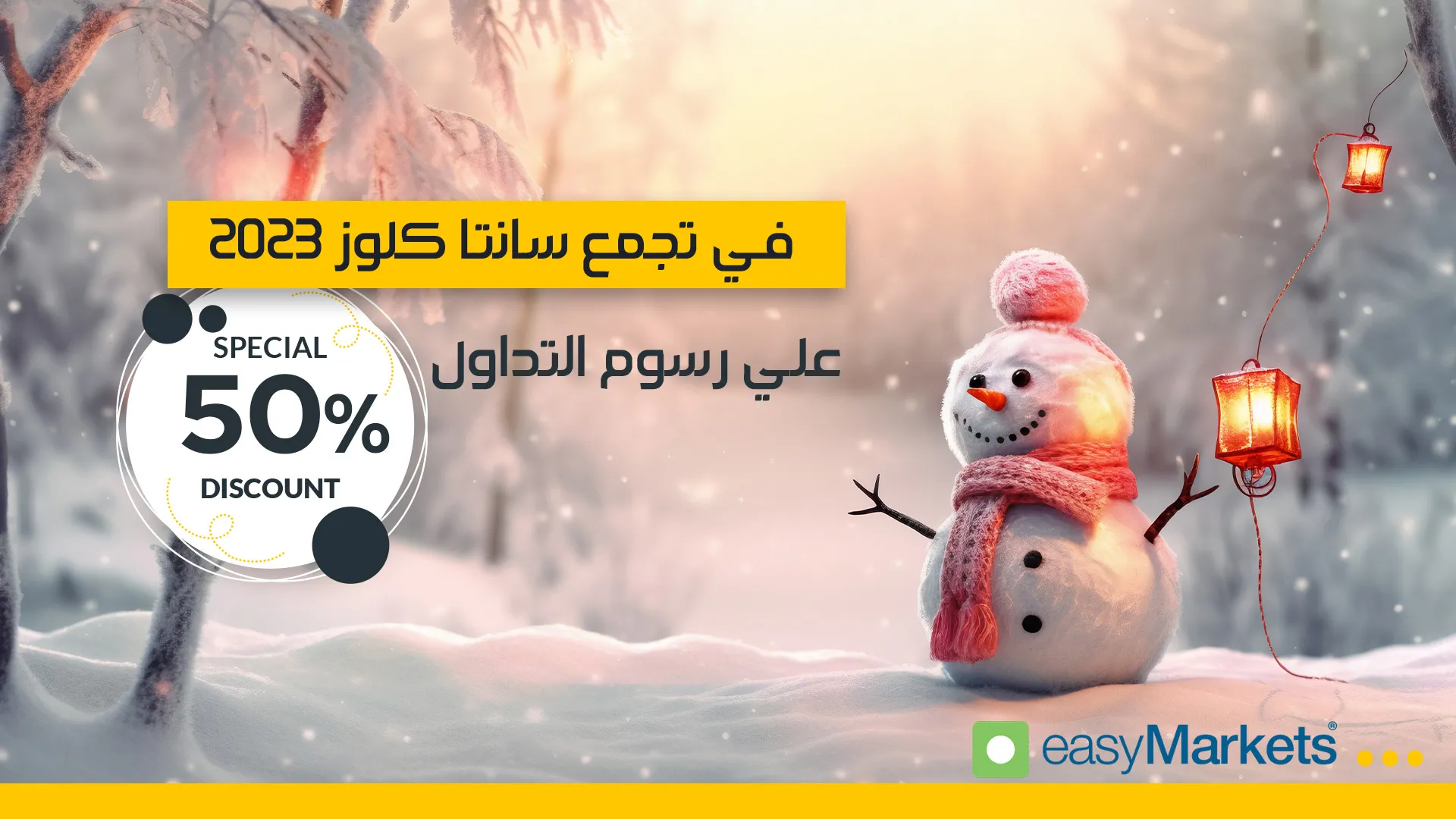 easymarket-web.png easymarket-web.png