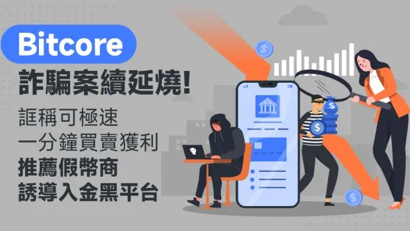 文章头图(繁体) 1200x628.jpg 文章头图(繁体) 1200x628.jpg