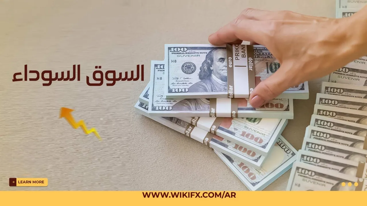 DBlackMarketPrice.jpg DBlackMarketPrice.jpg