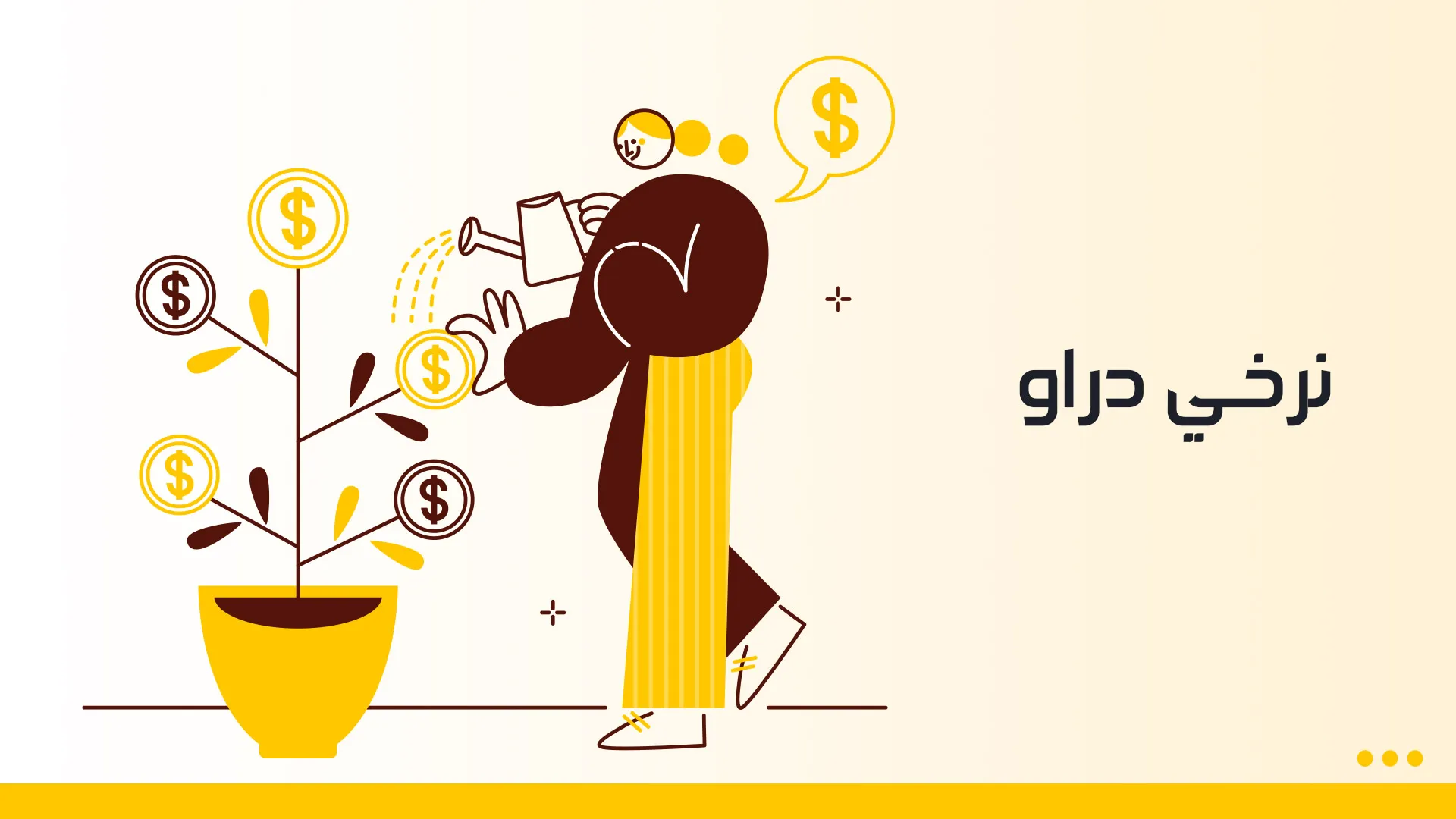 نرخي-ويب (2).jpg نرخي-ويب (2).jpg