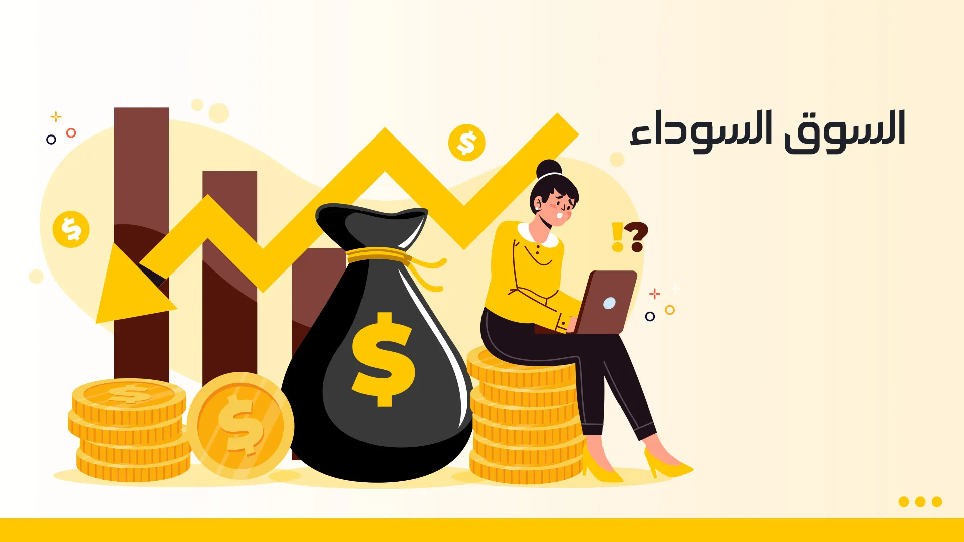 112سوق-ويب.png 112سوق-ويب.png