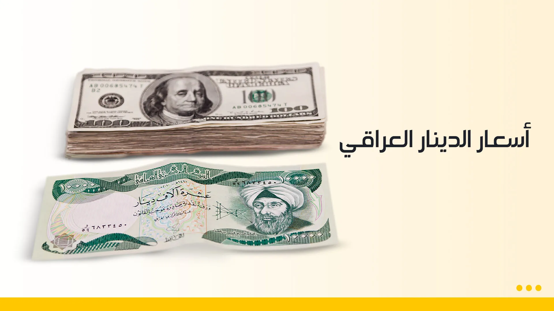 دينار-ويب (2).jpg دينار-ويب (2).jpg