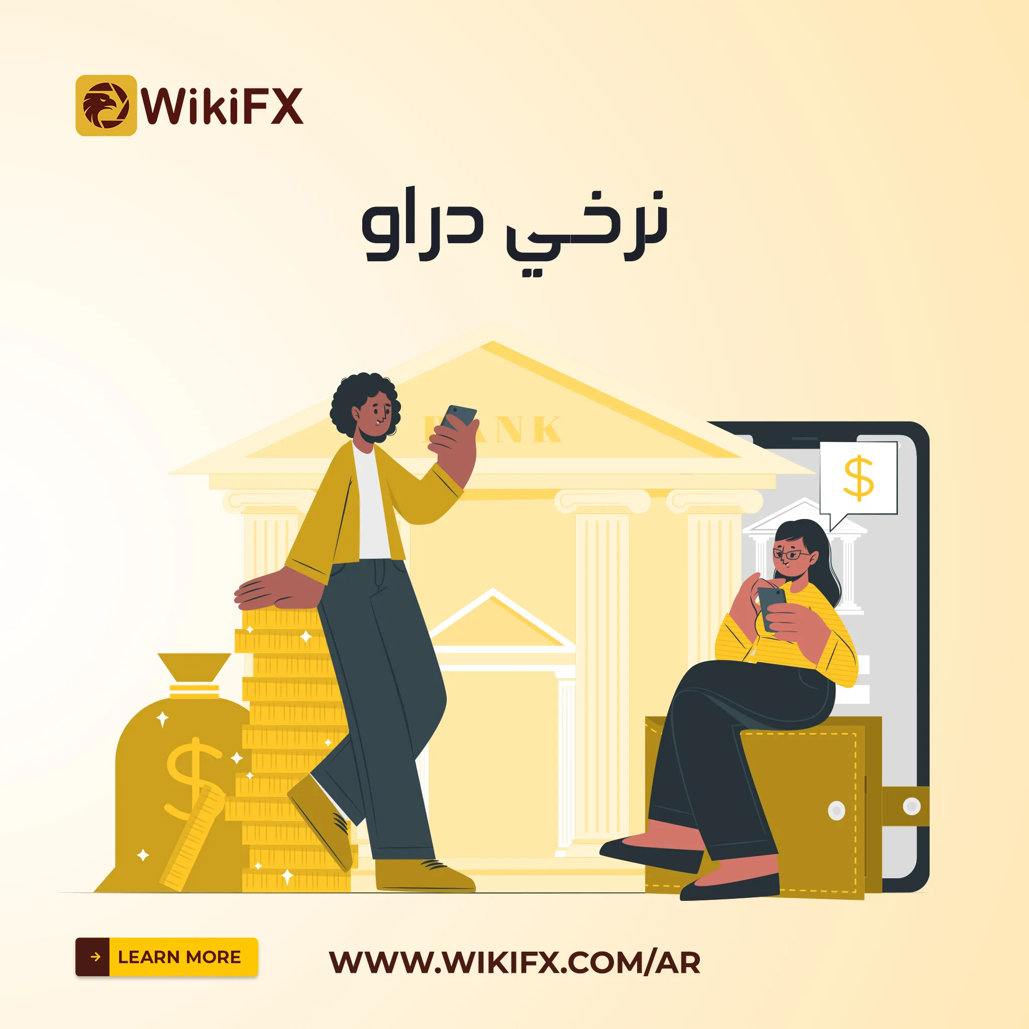 نرخي-دراو-سوشيال-copy-2.jpg