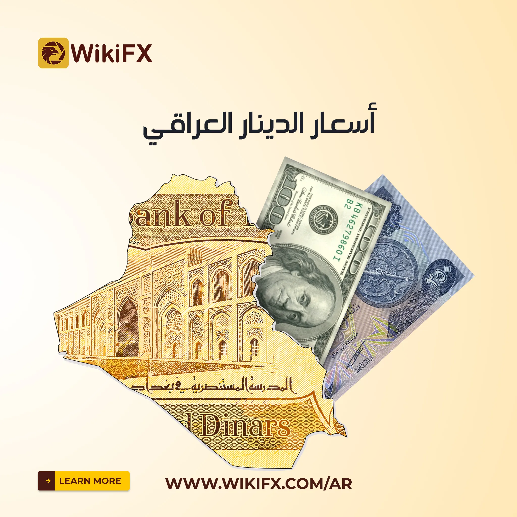 دينار-سوشيال-copy-3.jpg