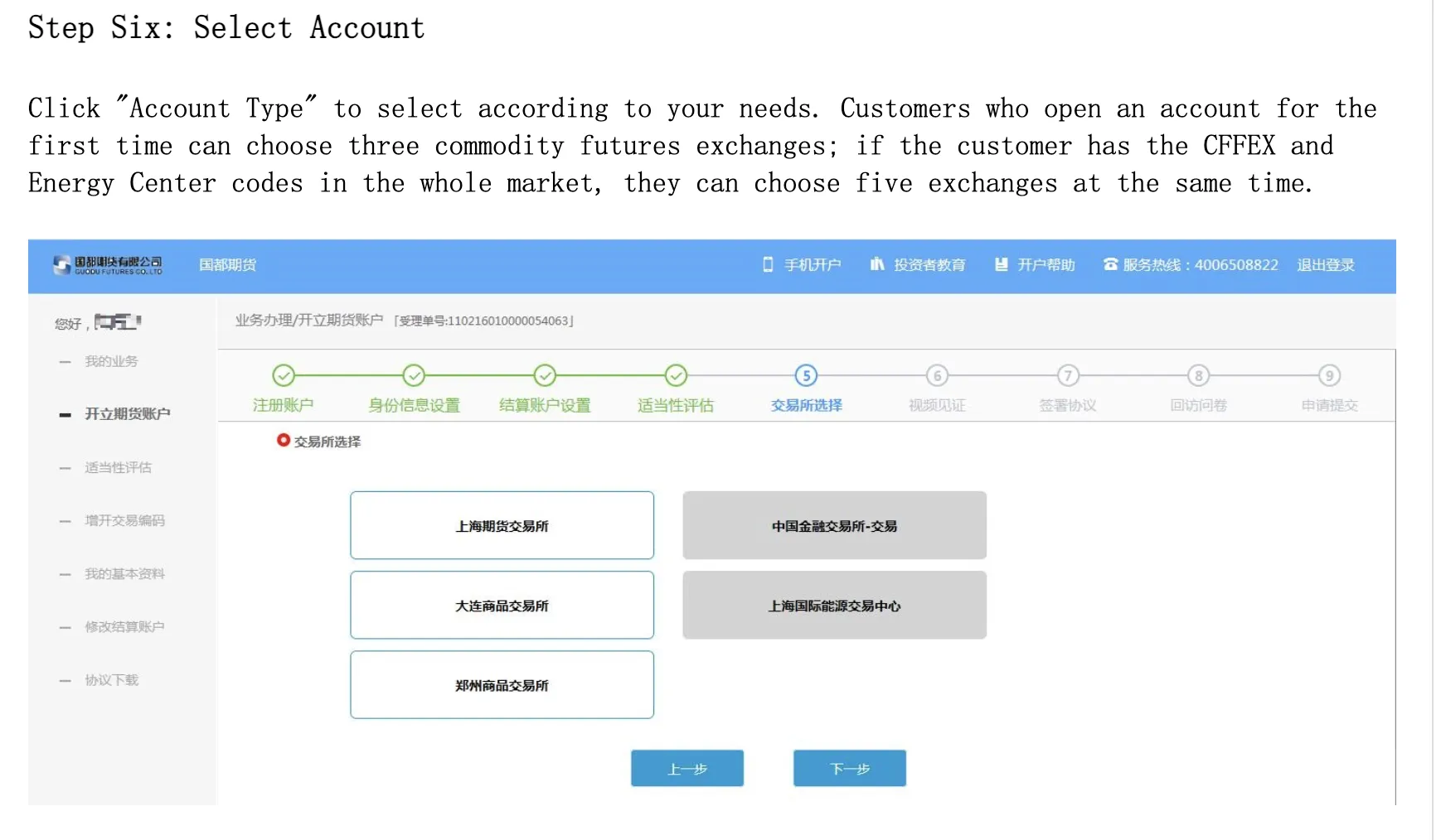 Account Types