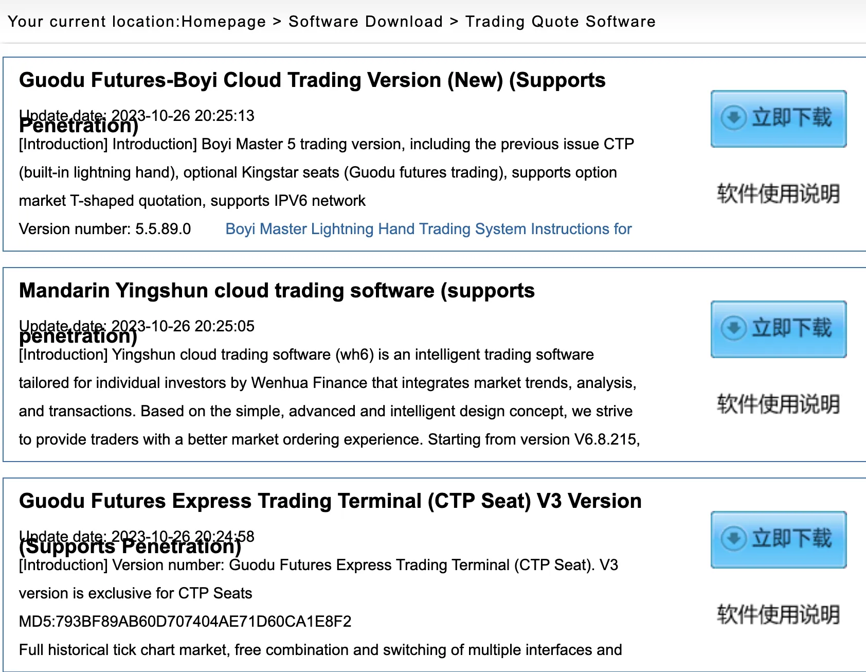 Trading Platform