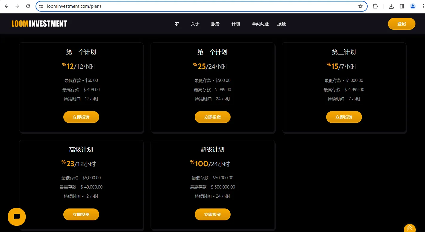 screenshot-20240104-101418.png