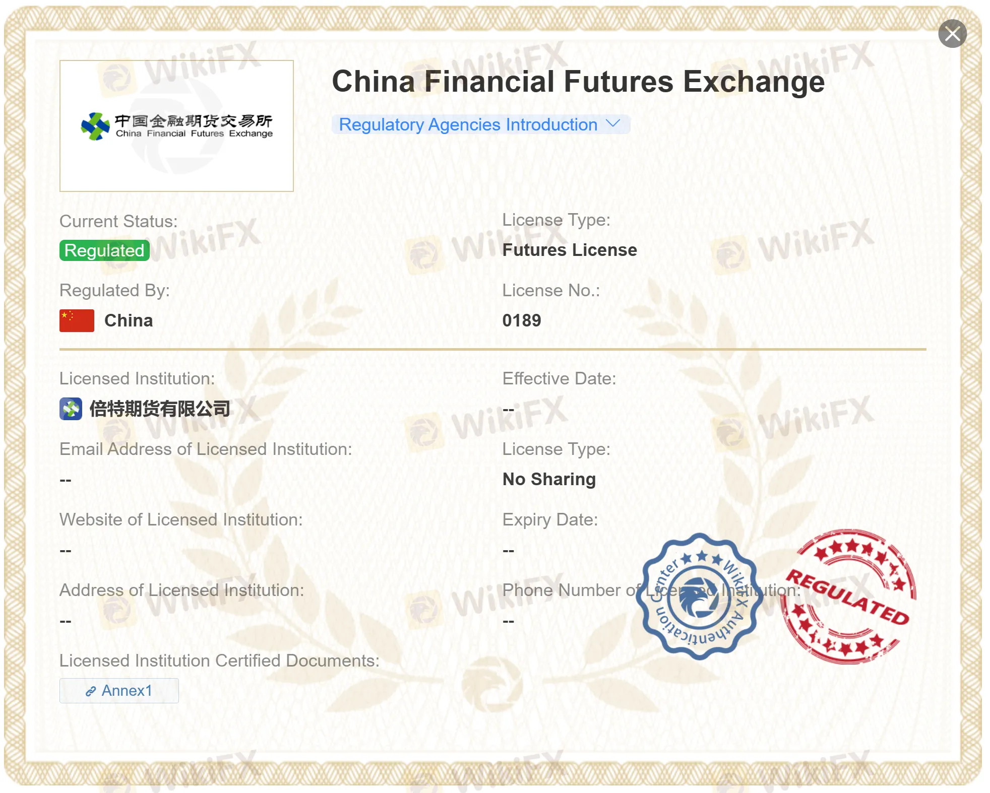 Is BRILLIANT Limited Legit or a Scam? Is BRILLIANT Limited Legit or a Scam?