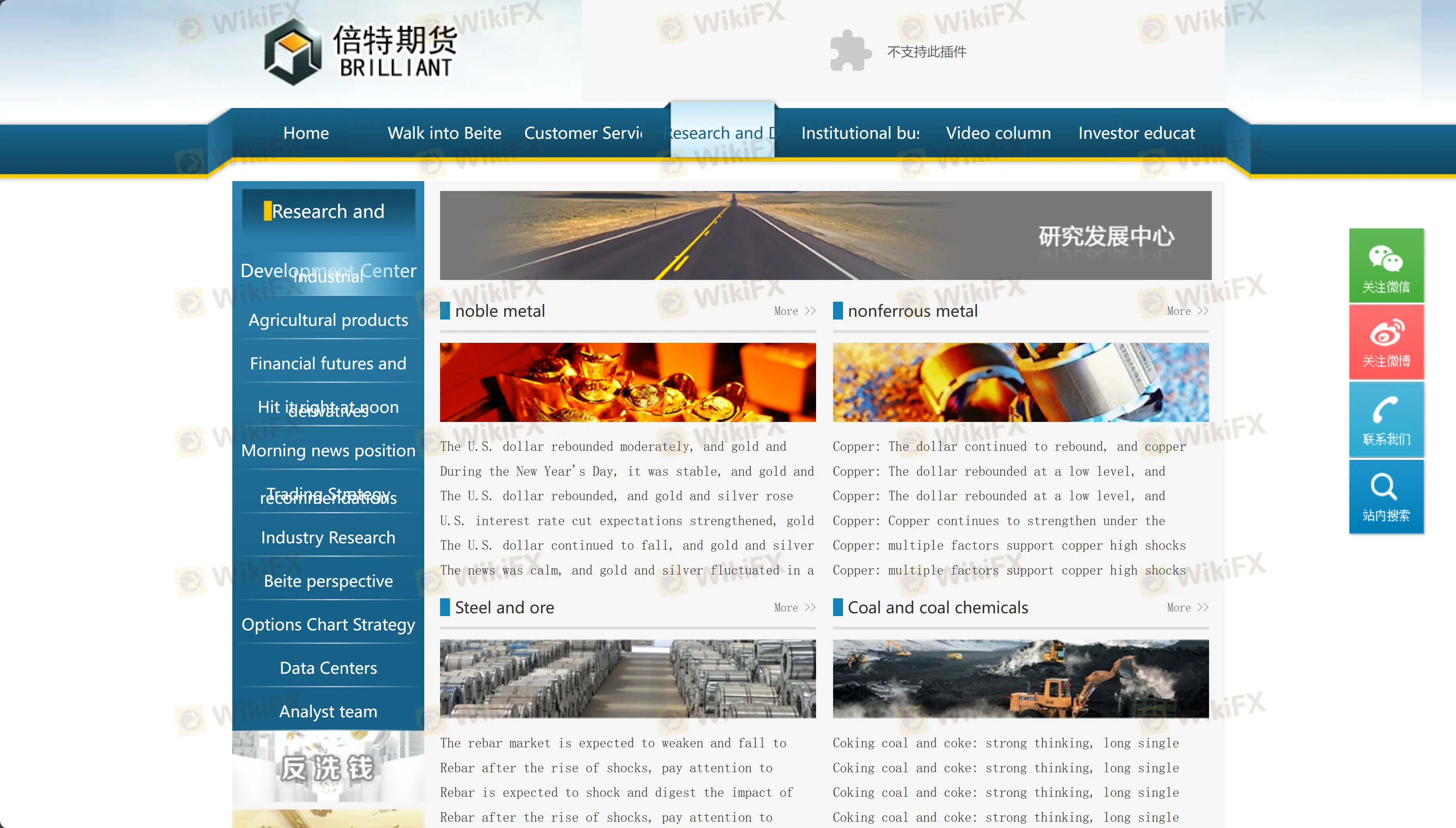 Market Instruments Market Instruments