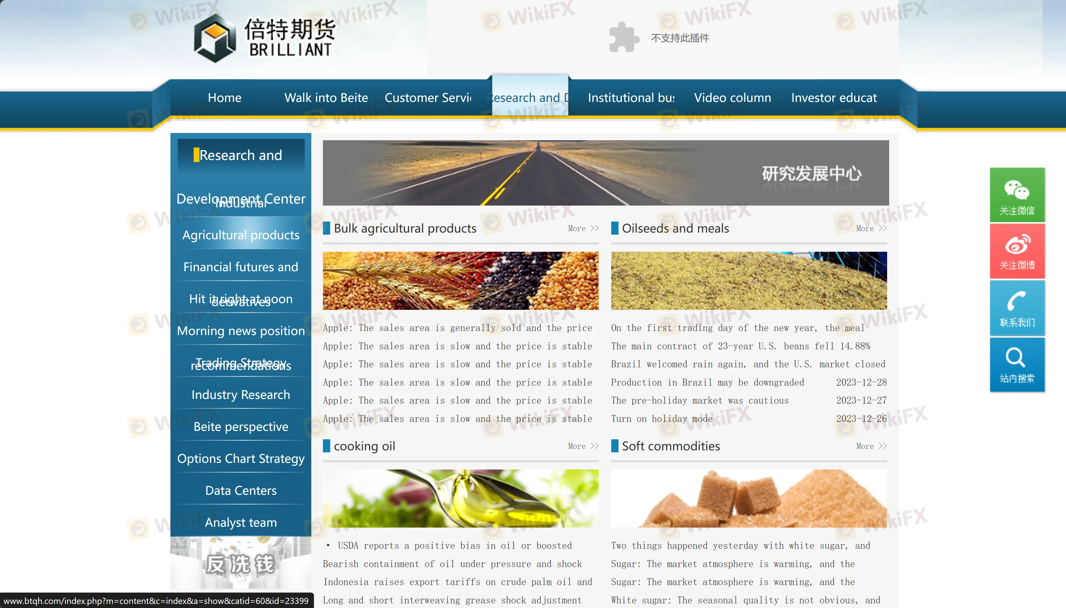 Agricultural Products Agricultural Products