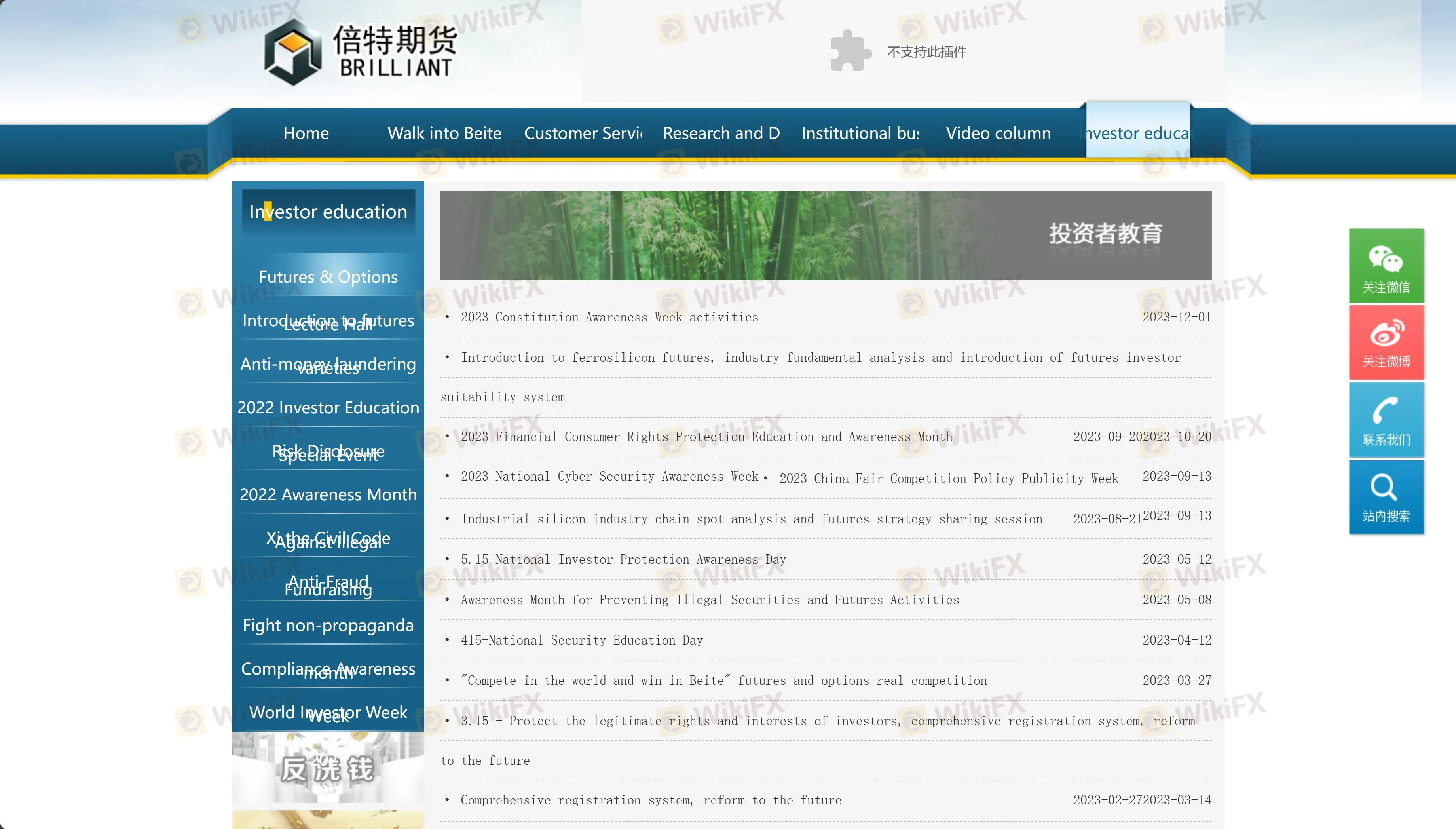 Educational Resource Educational Resource