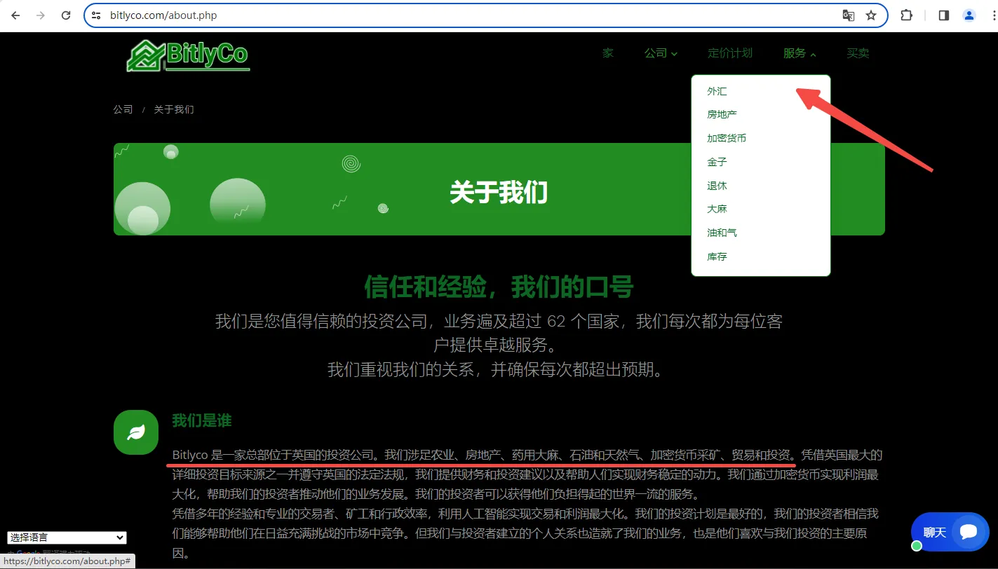 screenshot-20240105-101603.png