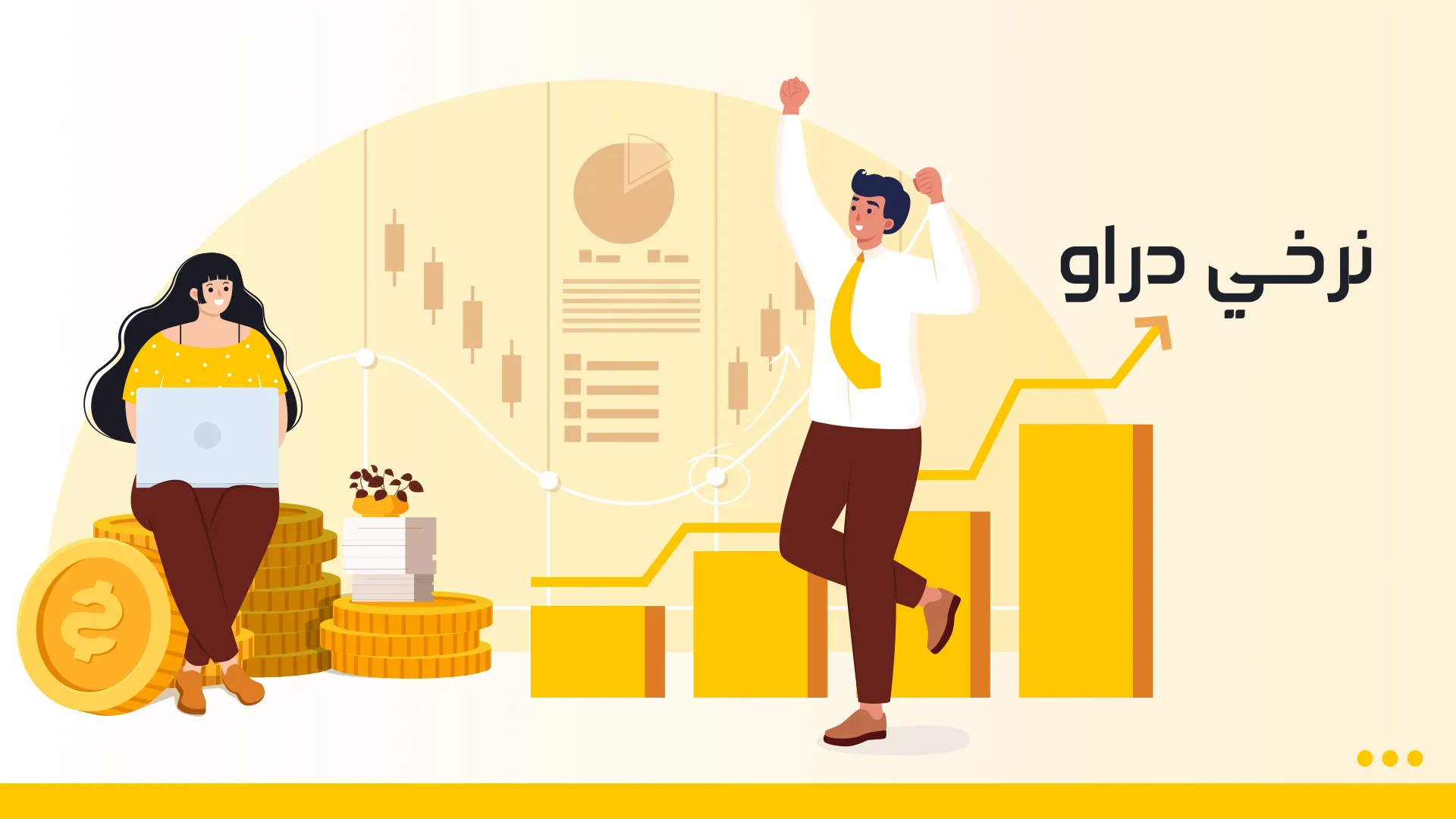 نرخي-ويب (1).jpg نرخي-ويب (1).jpg