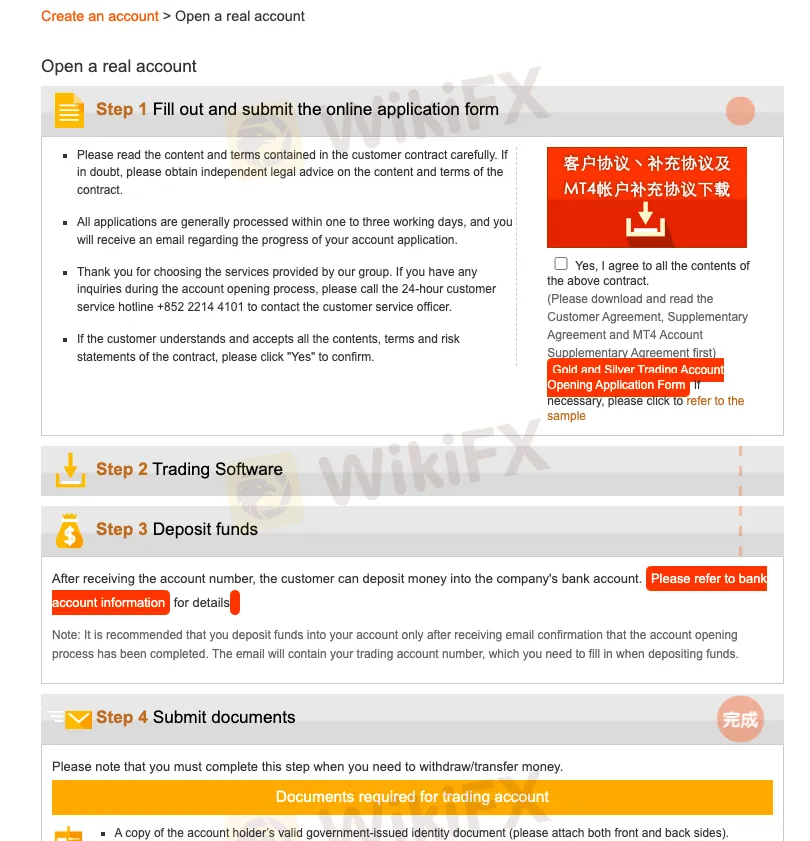 How to Open an Account?