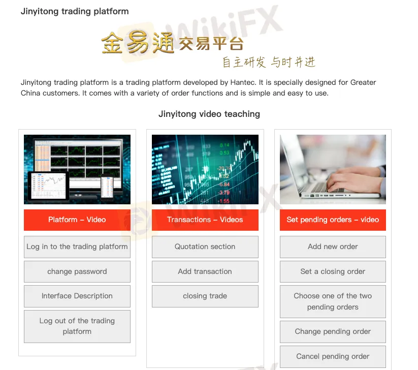Trading Platform