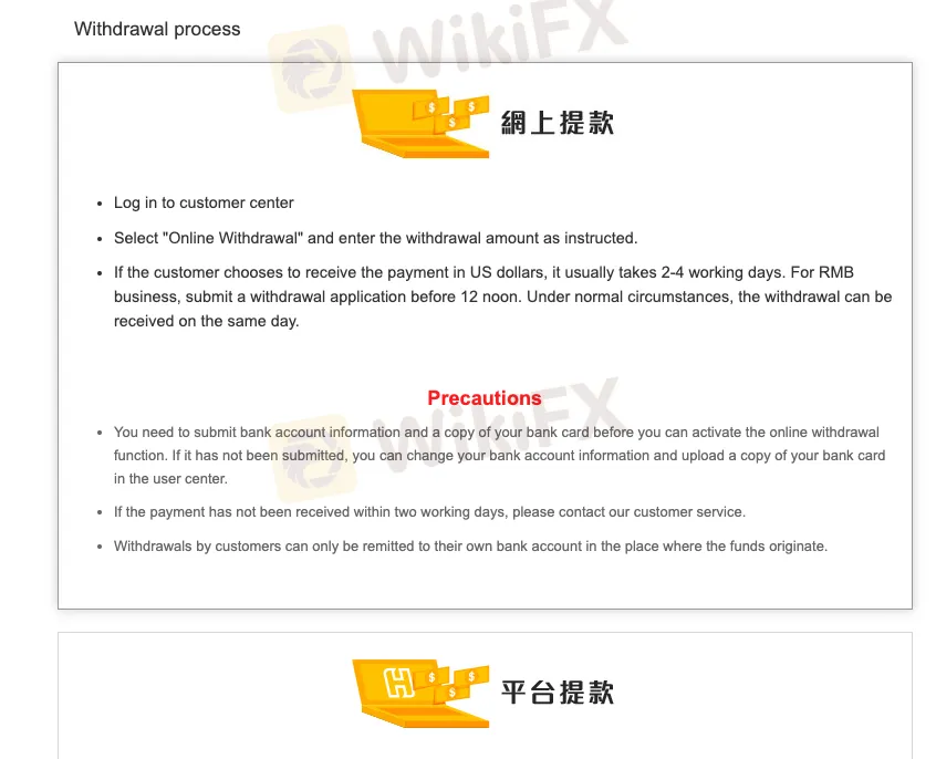 Deposit & Withdrawal