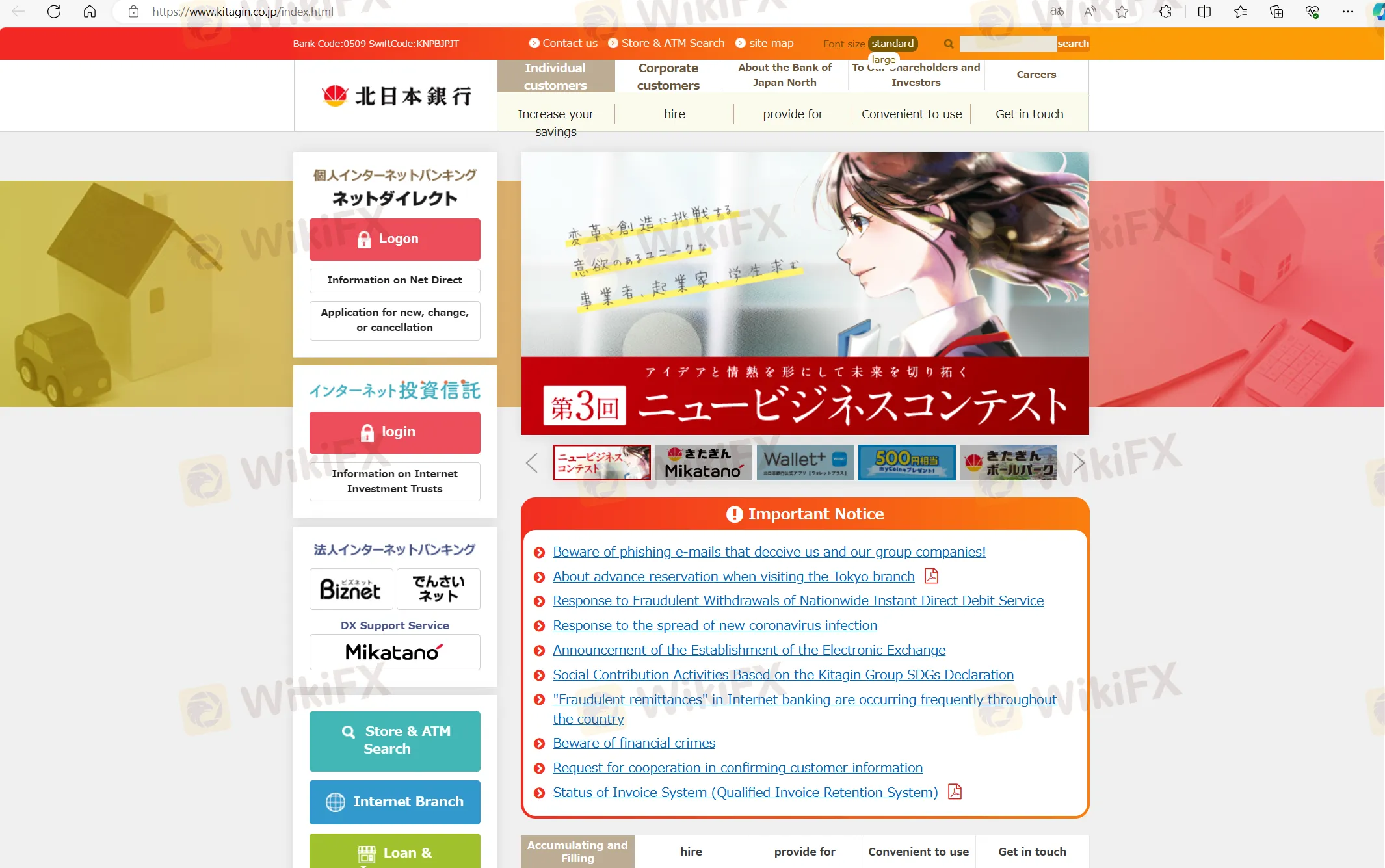 Kita Nippon's homepage