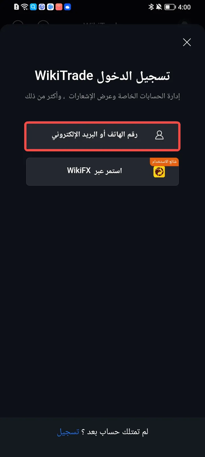 1704704775036.png