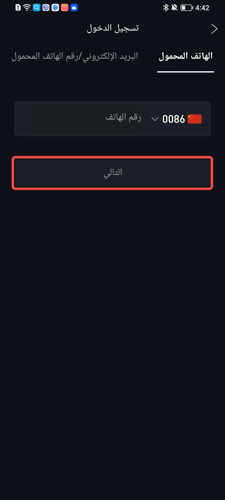 1704704778777.png