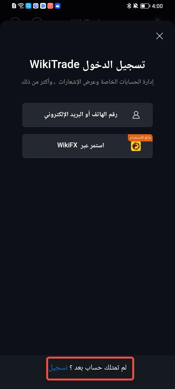 1704704788840.png