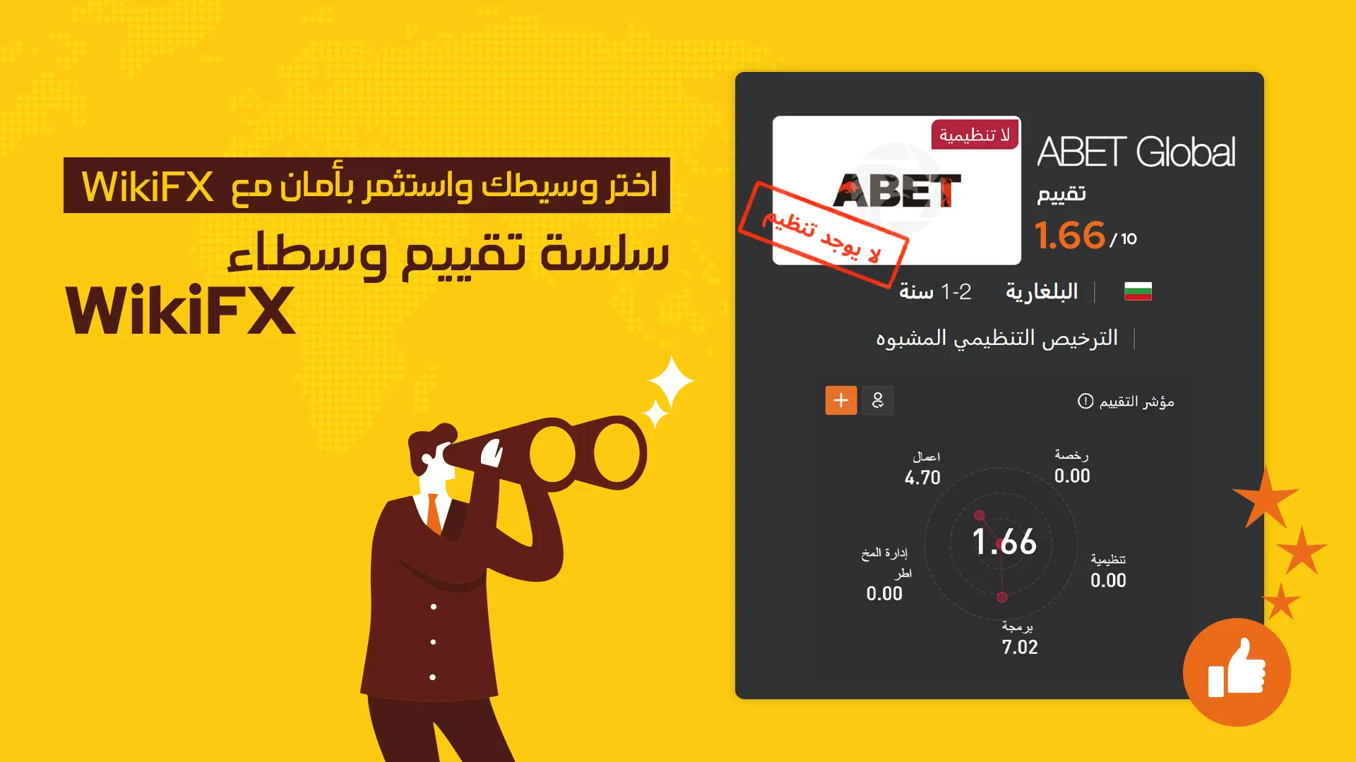 ABET.png ABET.png