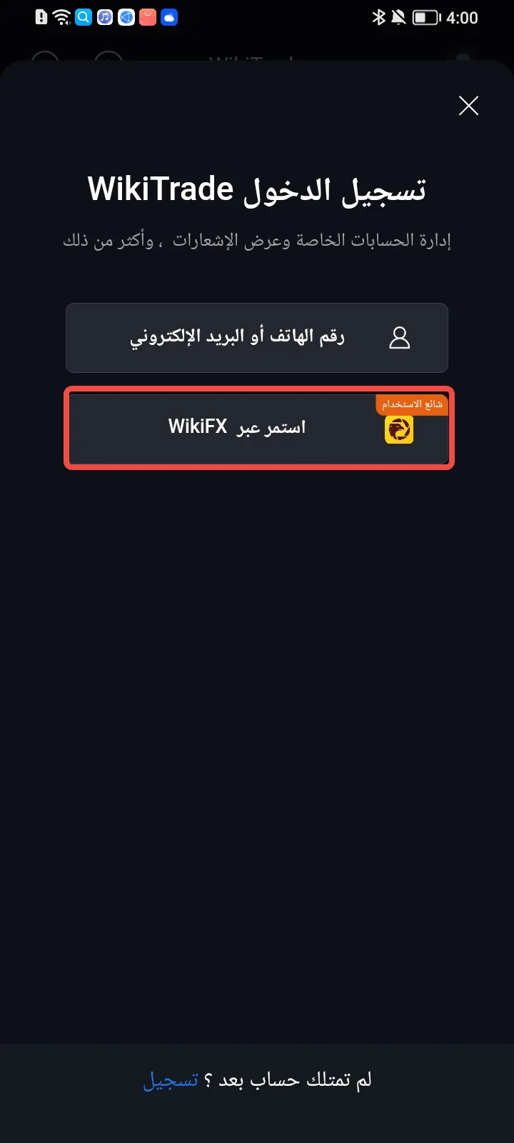 1704704805748.png