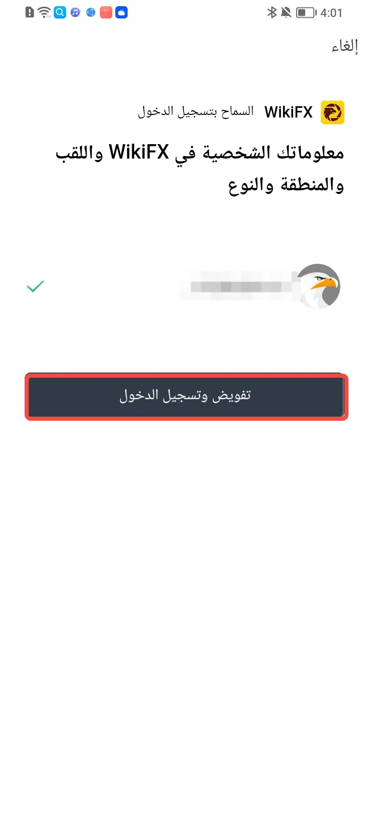 1704704810292.png