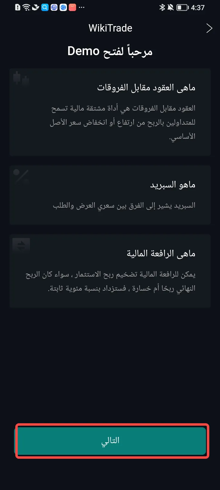 1704704826754.png