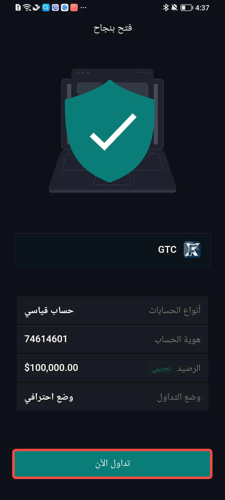 1704704857569.png