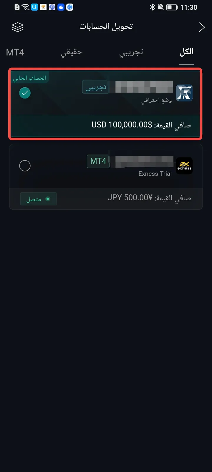 1704704866780.png