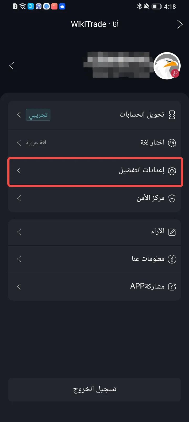1704704886234.png