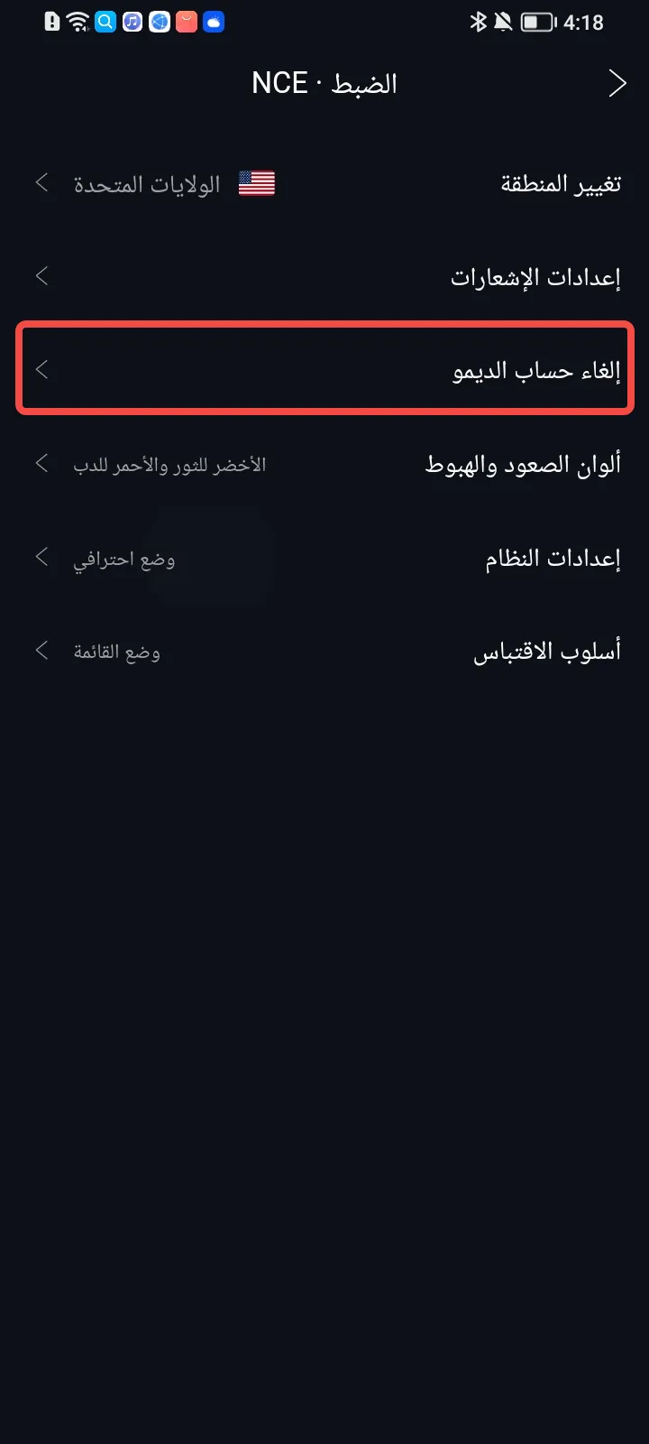 1704704889767.png