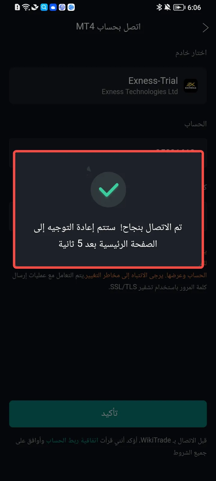 1704704908829.png