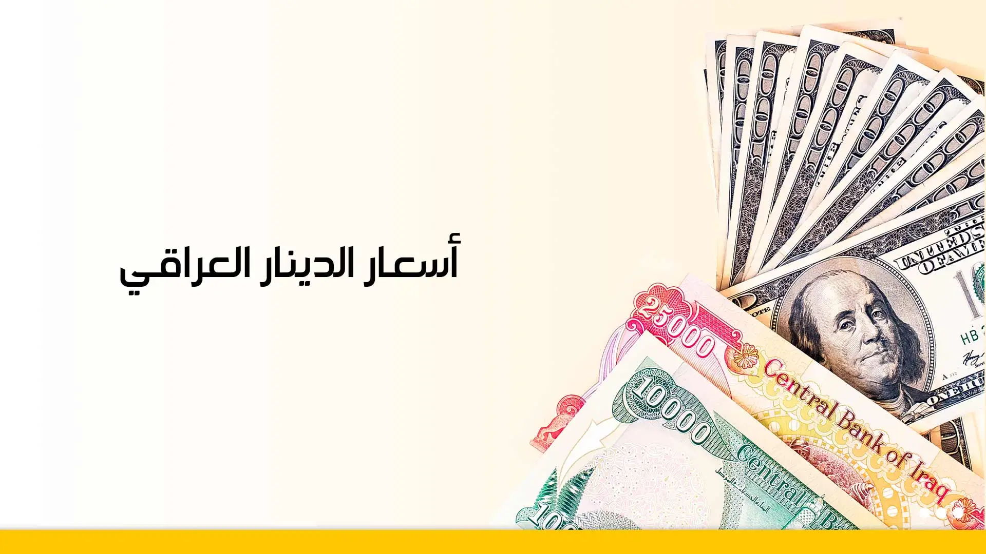 دينار-ويب (5).jpg دينار-ويب (5).jpg